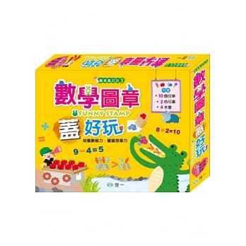 数学图章盖好玩 pdf epub mobi 电子书 下载