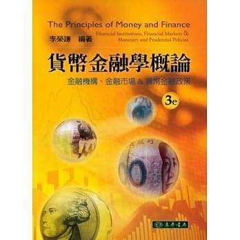 货币金融学概论(第3版) pdf epub mobi 电子书 下载