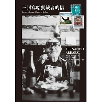 三封写给独裁者的信 pdf epub mobi 电子书 下载