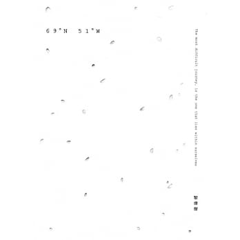 69°N 51°W（附光碟） pdf epub mobi 电子书 下载