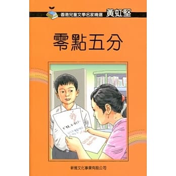 零点五分 pdf epub mobi 电子书 下载