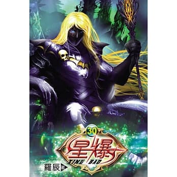星爆30 pdf epub mobi 电子书 下载
