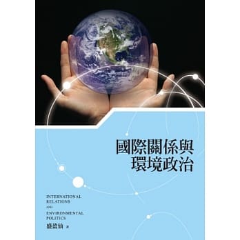 国际关系与环境政治 pdf epub mobi 电子书 下载