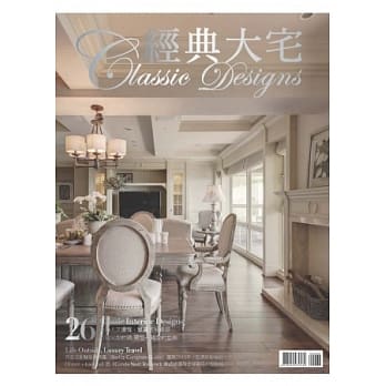 2014经典大宅 pdf epub mobi 电子书 下载