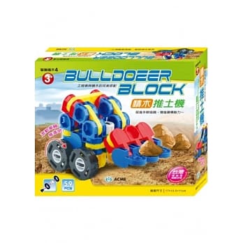 积木推土机(59PCS) pdf epub mobi 电子书 下载