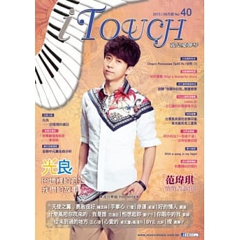 iTouch就是爱弹琴40 pdf epub mobi 电子书 下载