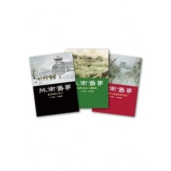 城南旧事 pdf epub mobi 电子书 下载