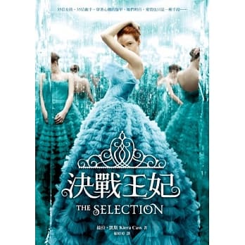 决战王妃 pdf epub mobi 电子书 下载