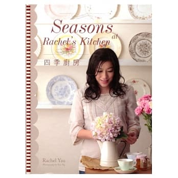 四季厨房（中英对照） pdf epub mobi 电子书 下载