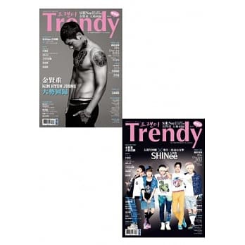 TRENDY偶像志NO.49：金贤重&SHINee双封面特别加厚版 pdf epub mobi 电子书 下载
