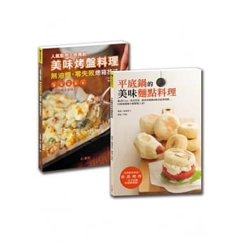 幸福的烘焙小时光套书 pdf epub mobi 电子书 下载