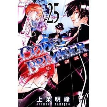 法外制裁者 25 pdf epub mobi 电子书 下载