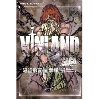 海盗战记 12 pdf epub mobi 电子书 下载