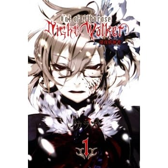 Night Walker深夜徘徊者 1 pdf epub mobi 电子书 下载