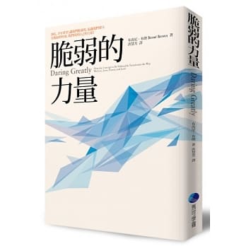 脆弱的力量 pdf epub mobi 电子书 下载