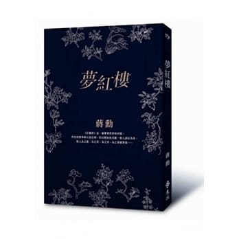 梦红楼 pdf epub mobi 电子书 下载