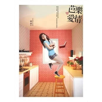芭乐爱情 pdf epub mobi 电子书 下载