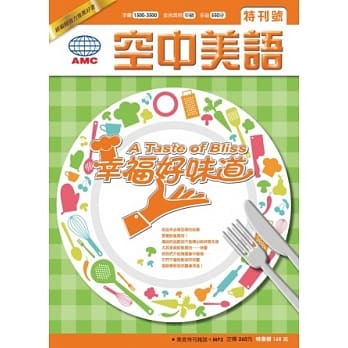 幸福好味道(书+二片MP3 CD) pdf epub mobi 电子书 下载