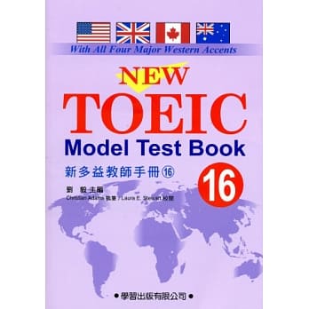新多益测验教本(16)【New TOEIC Model Test book】 pdf epub mobi 电子书 下载