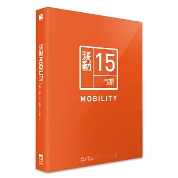 移动 pdf epub mobi 电子书 下载