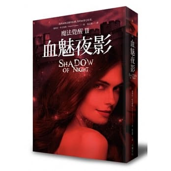 魔法觉醒II：血魅夜影 pdf epub mobi 电子书 下载