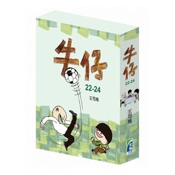 牛仔盒装（22－24册） pdf epub mobi 电子书 下载