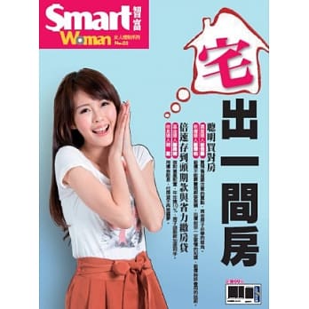 宅出一间房 pdf epub mobi 电子书 下载