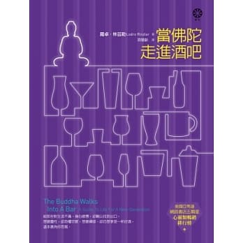 当佛陀走进酒吧 pdf epub mobi 电子书 下载
