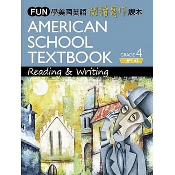 FUN学美国英语阅读写作课本4 （菊8开+中译别册+1MP3） pdf epub mobi 电子书 下载