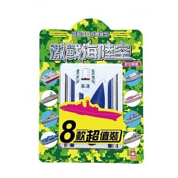 益智3D立体模型：激战海陆空《航空战舰》 pdf epub mobi 电子书 下载