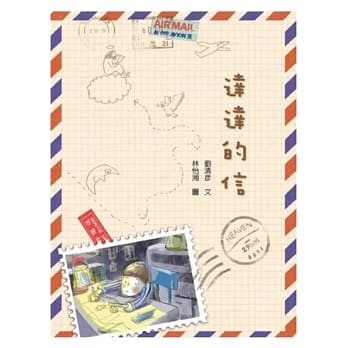 达达的信 pdf epub mobi 电子书 下载