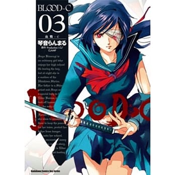 BLOOD-C  血战-C 03 pdf epub mobi 电子书 下载
