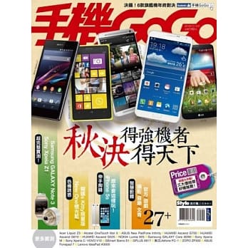 手机GOGO NO100 pdf epub mobi 电子书 下载