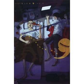 圣哥传 9 pdf epub mobi 电子书 下载