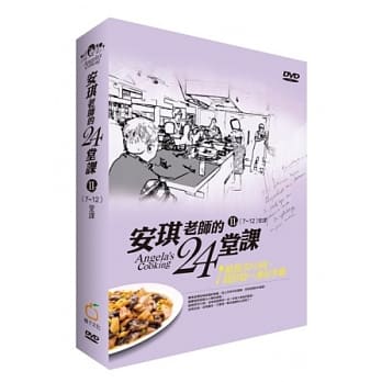 安琪老师的24堂课II (7-12)堂课 (书+3片DVD盒装) pdf epub mobi 电子书 下载