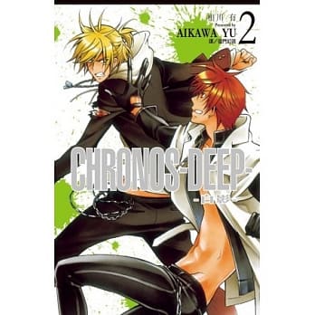 Chronos．Deep ~ 白影 ~ 2 pdf epub mobi 电子书 下载
