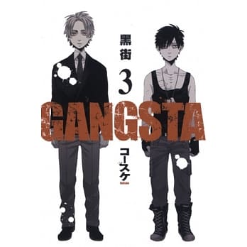 黑街 3 pdf epub mobi 电子书 下载