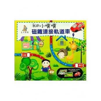 我的小噗噗 pdf epub mobi 电子书 下载