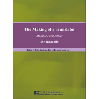 译者养成面面观 pdf epub mobi 电子书 下载