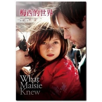 梅西的世界 pdf epub mobi 电子书 下载