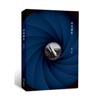 再写摄影 pdf epub mobi 电子书 下载