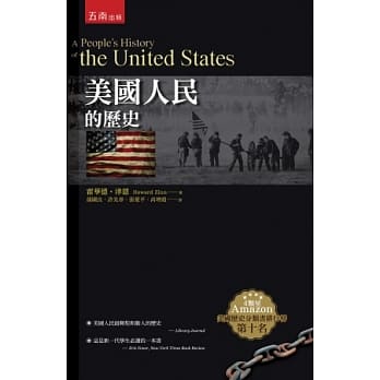 美国人民的历史 pdf epub mobi 电子书 下载