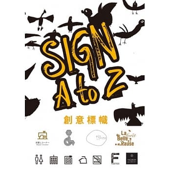 sign a to z 创意标帜 pdf epub mobi 电子书 下载