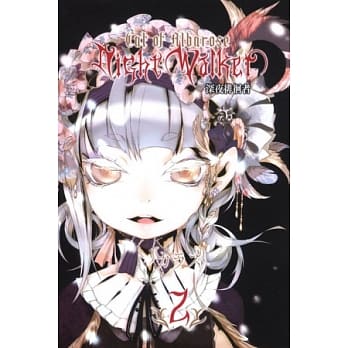 Night Walker深夜徘徊者 2 pdf epub mobi 电子书 下载