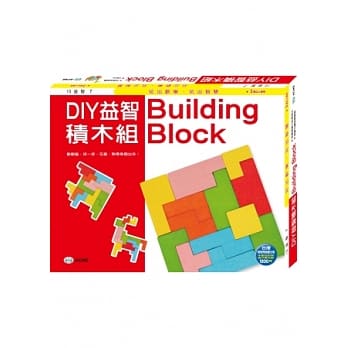 DIY益智积木组 pdf epub mobi 电子书 下载