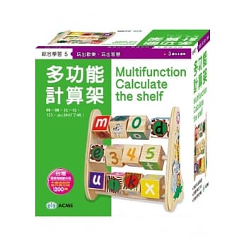 多功能计算架 pdf epub mobi 电子书 下载