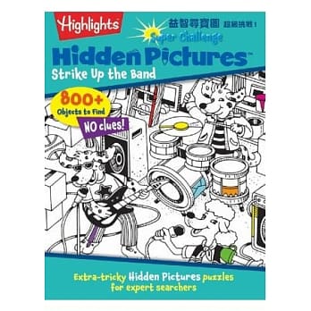 益智寻宝图：超级挑战1 pdf epub mobi 电子书 下载