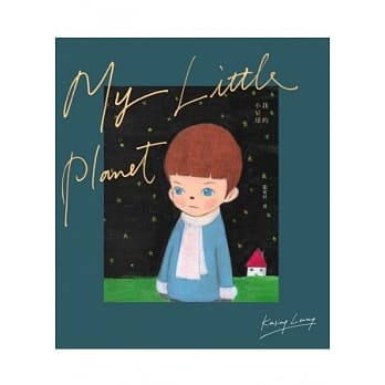 我的小星球 pdf epub mobi 电子书 下载