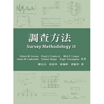 调查方法 中文第一版 2014年 pdf epub mobi 电子书 下载