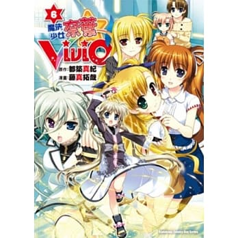 魔法少女奈叶ViVid 06 pdf epub mobi 电子书 下载